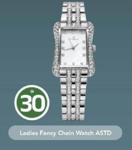 available at Mark & Save in UAE - Dubai