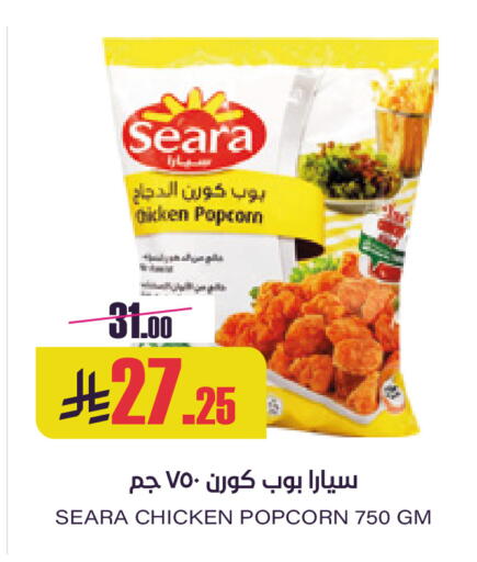 available at Sapt in KSA, Saudi Arabia, Saudi - Buraidah
