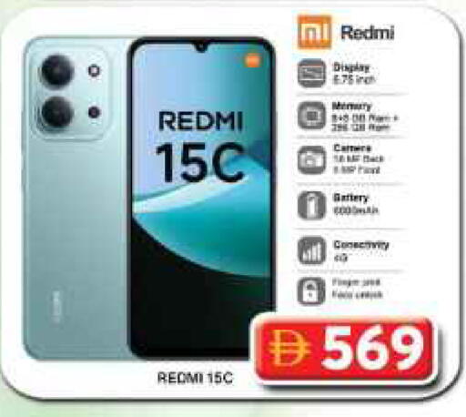 available at Grand Hyper Market in UAE - Dubai