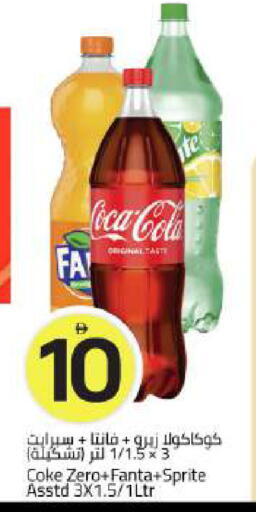 available at Mark & Save in UAE - Dubai