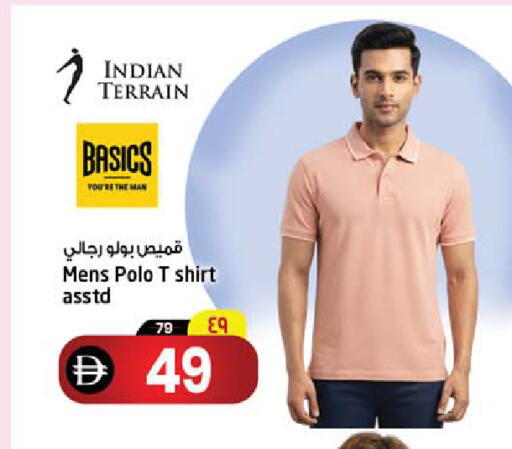 available at Safari Hypermarket  in UAE - Dubai