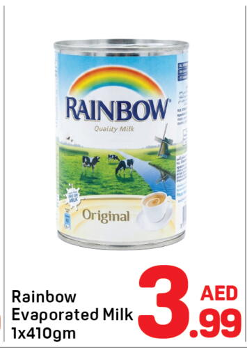 available at Day to Day Department Store in UAE - Sharjah / Ajman