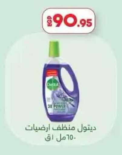available at لولو هايبرماركت in Egypt - القاهرة