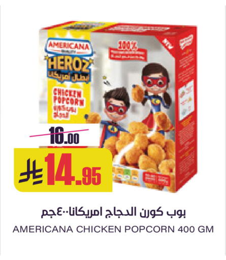 available at Sapt in KSA, Saudi Arabia, Saudi - Buraidah