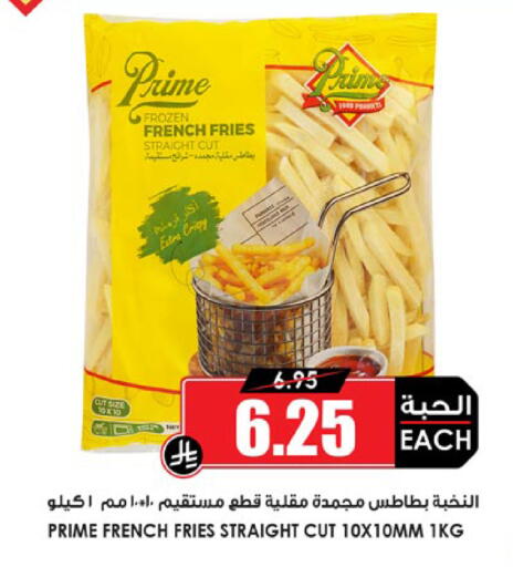 available at Prime Supermarket in KSA, Saudi Arabia, Saudi - Sakaka
