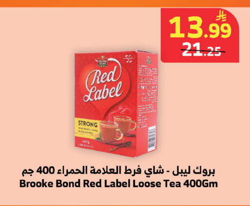 available at الراية in مملكة العربية السعودية, السعودية, سعودية - المدينة المنورة