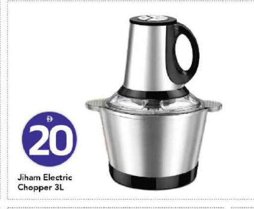 available at Mark & Save in UAE - Dubai