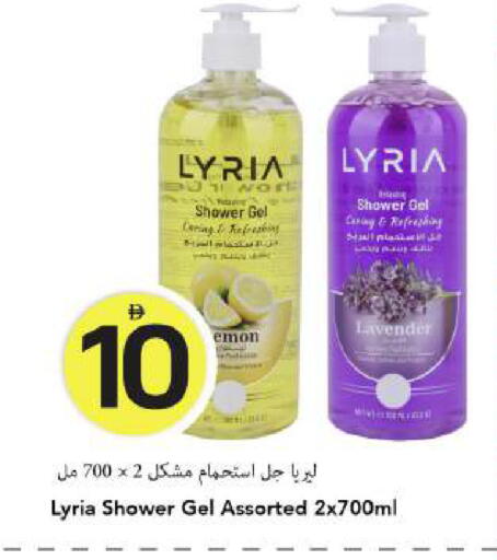 available at Mark & Save in UAE - Dubai