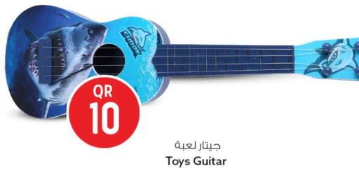 available at سفاري هايبر ماركت in قطر - الريان