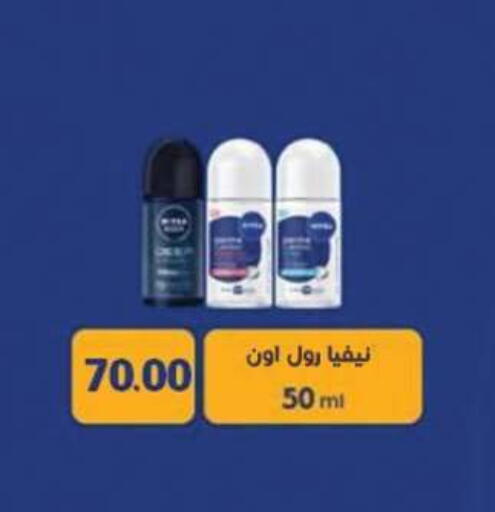 available at المحلاوي ماركت in Egypt - القاهرة