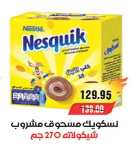 available at آي ماركت in Egypt - القاهرة