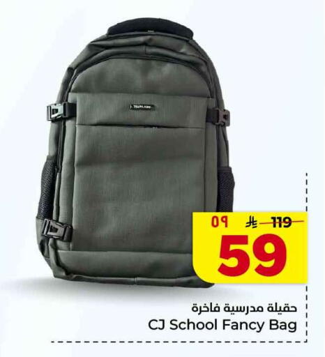 available at هايبر الوفاء in مملكة العربية السعودية, السعودية, سعودية - جدة