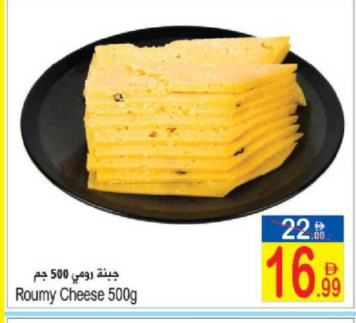 available at سن اند ساند هايبر ماركت ذ.م.م in الإمارات العربية المتحدة , الامارات - رَأْس ٱلْخَيْمَة
