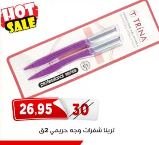 available at Aswaq Albader in Egypt - Cairo