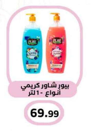 available at المحلاوي ماركت in Egypt - القاهرة