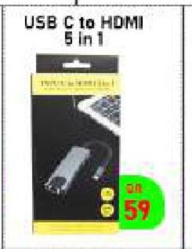 available at Tech Deals Trading in Qatar - Al-Shahaniya
