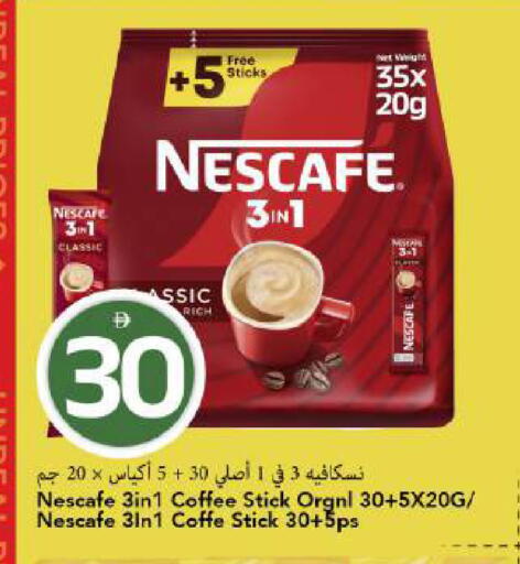 available at Mark & Save in UAE - Dubai