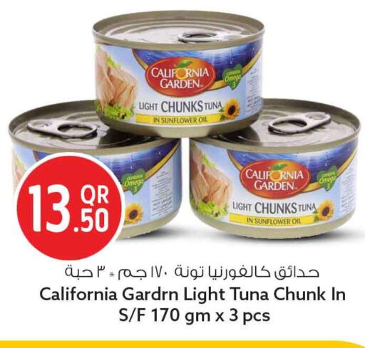 available at سفاري هايبر ماركت in قطر - أم صلال