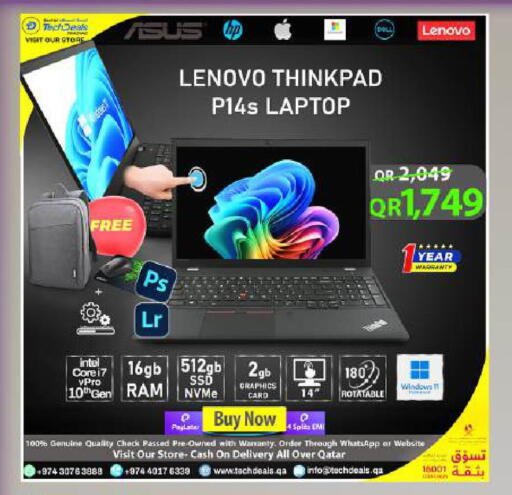 available at تك ديلس ترادينغ in قطر - أم صلال