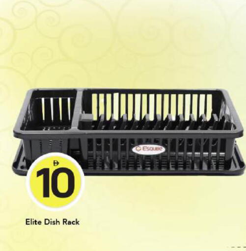 available at Mark & Save in UAE - Dubai