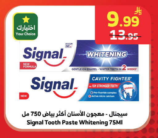 available at Al Raya in KSA, Saudi Arabia, Saudi - Jeddah