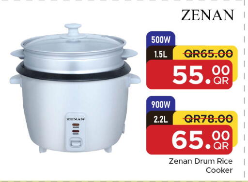 available at Family Food Centre in Qatar - Al Wakra