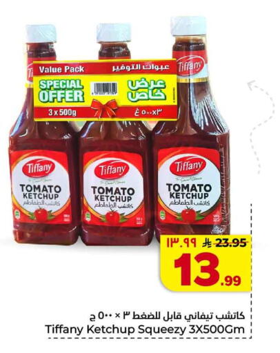 Tomato available at Hyper Al Wafa in KSA, Saudi Arabia, Saudi - Jeddah