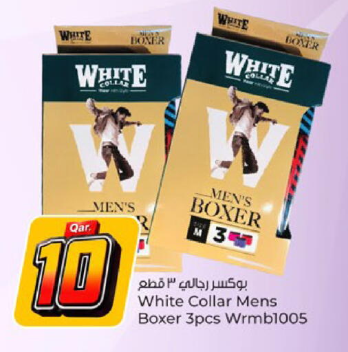 available at Paris Hypermarket in Qatar - Al-Shahaniya