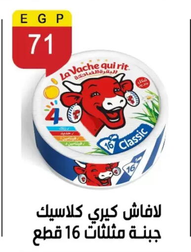 available at بن سليمان in Egypt - القاهرة