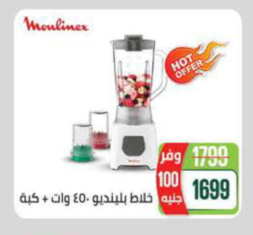 available at سعودي سوبرماركت in Egypt - القاهرة
