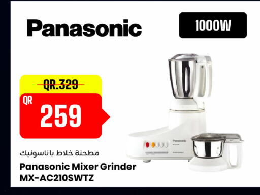 available at مركز التموين العائلي in قطر - الريان