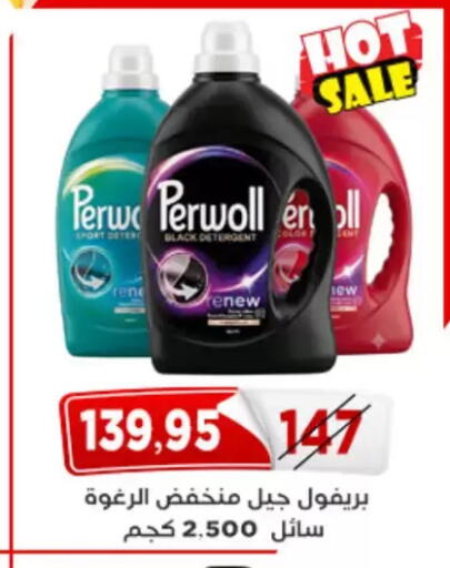 available at Aswaq Albader in Egypt - Cairo