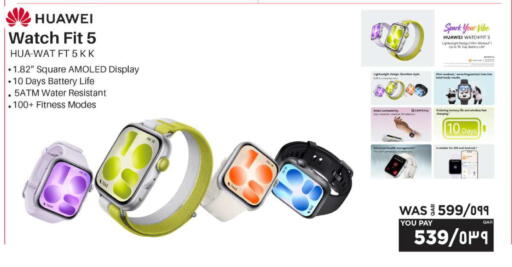 available at Emax  in Qatar - Al Khor