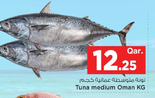 available at Mark & Save  in Qatar - Al Rayyan