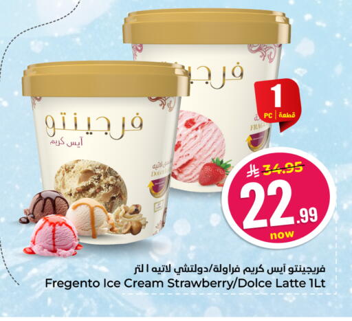 Strawberry available at Hyper Al Wafa in KSA, Saudi Arabia, Saudi - Jeddah