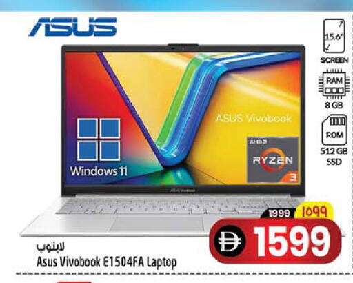 available at SAFARI HYPERMARKET  in UAE - Ras al Khaimah