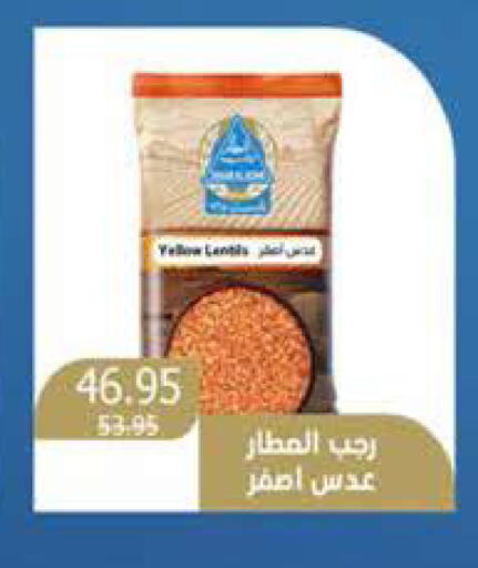 available at سعودي سوبرماركت in Egypt - القاهرة