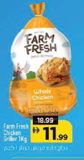 available at Mark & Save in UAE - Dubai