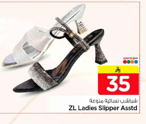 available at Hyper Al Wafa in KSA, Saudi Arabia, Saudi - Jeddah