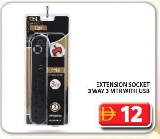 available at جراند هايبر ماركت in الإمارات العربية المتحدة , الامارات - دبي