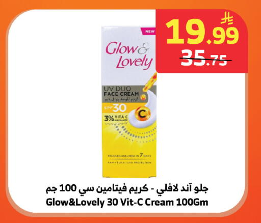 available at الراية in مملكة العربية السعودية, السعودية, سعودية - المدينة المنورة