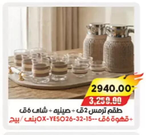 available at A Market in Egypt - Cairo