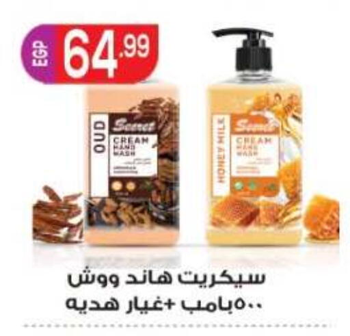 available at El Mahallawy Market  in Egypt - Cairo
