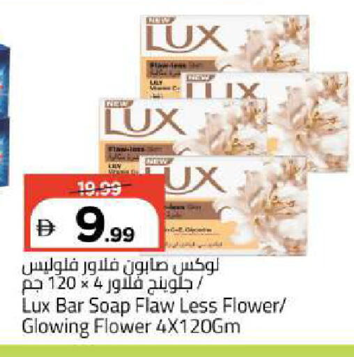 available at مارك & سيف in الإمارات العربية المتحدة , الامارات - أبو ظبي