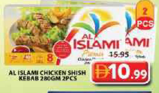 available at جراند هايبر ماركت in الإمارات العربية المتحدة , الامارات - الشارقة / عجمان