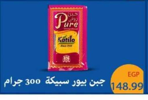 available at المحلاوي ماركت in Egypt - القاهرة