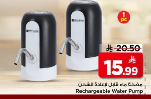 available at مارك & سيف in مملكة العربية السعودية, السعودية, سعودية - الأحساء‎