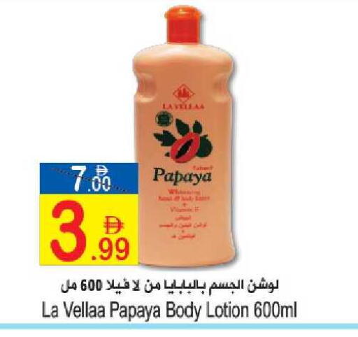 Papaya available at Sun and Sand Hypermarket in UAE - Ras al Khaimah