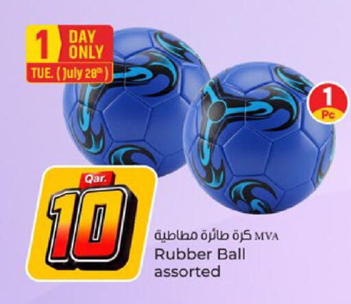 available at باريس هايبرماركت in قطر - الشحانية
