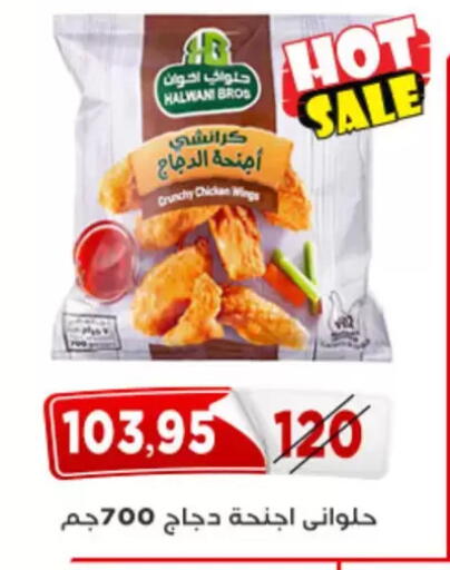available at اسواق البدر in Egypt - القاهرة